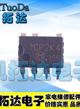 【凯拓达电子】MIP2K4 原装进口电源芯片