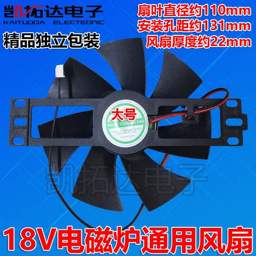 凯拓达电子家电维修配件专卖