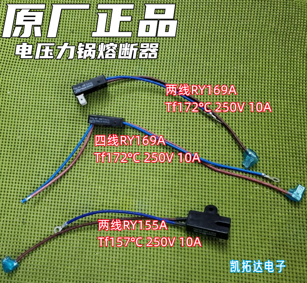 电压力锅RY169ARY155ATf172℃