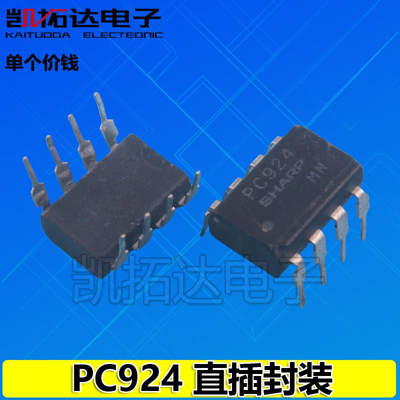 【凯拓达电子】PC924  光耦 光隔离器 光电耦合 直插DIP8图片