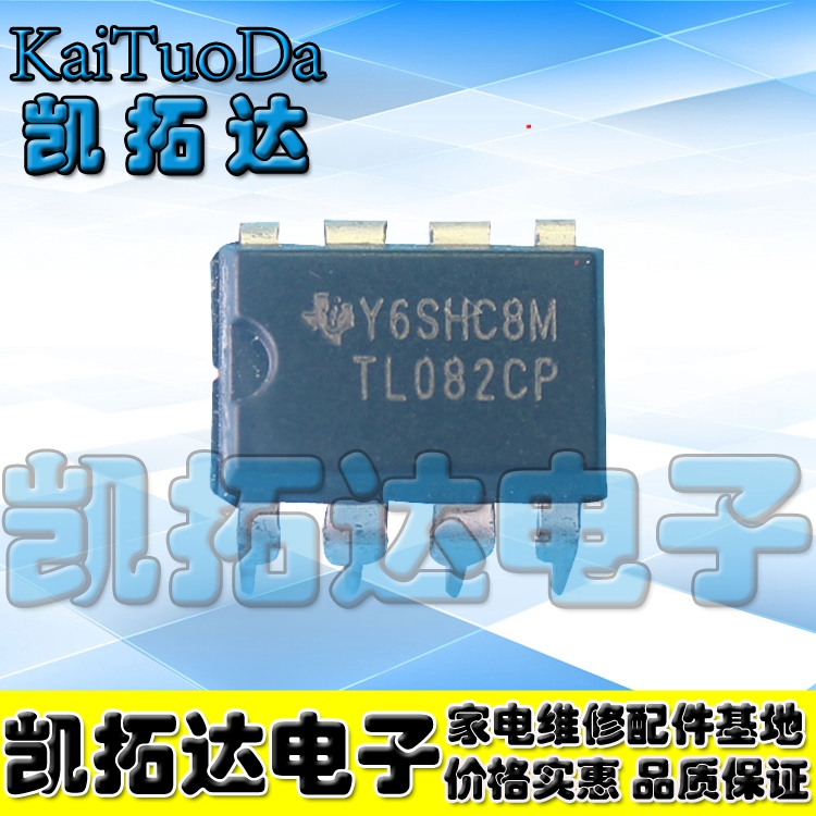 【凯拓达电子】全新 性运算 缓冲放大器 TL082CN TL082【直插】