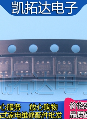 【凯拓达电子】PF6000AG 丝印 6000A 6000CG C 液晶电源6脚 SOT23