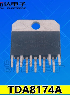 【凯拓达电子】 TDA8174 TDA8174A 场输出集成电路