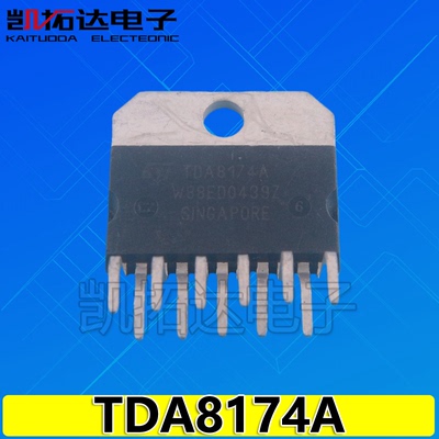 【凯拓达电子】 TDA8174 TDA8174A 场输出集成电路