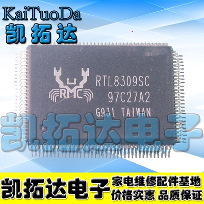 【凯拓达电子】全新原装 RTL8309N RTL8309SC RTL8309SB一个起售