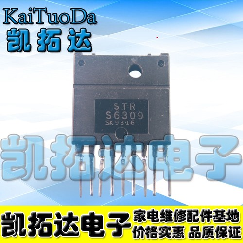 【凯拓达电子】 电源模块 STR-S6309 STRS6309