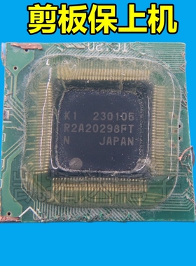 【剪板保上机】R2A20298FT R2A20298 液晶IC