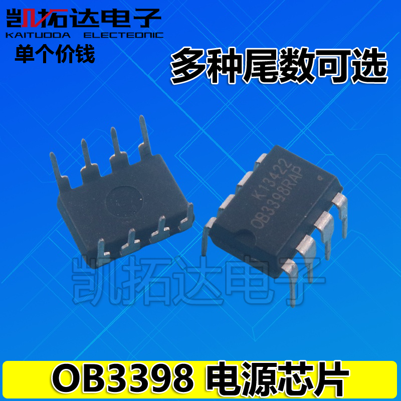 OB3399TAP电源管理IC芯片