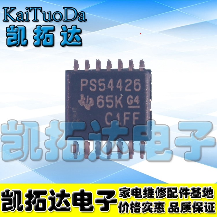 【凯拓达电子】TPS54426PWPR PS54426 4A 同步DC-DC降压转换213