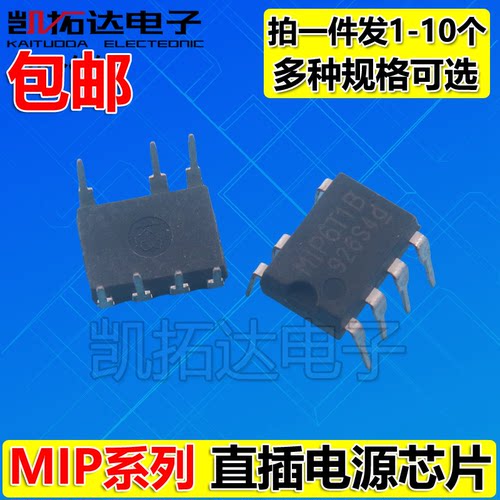 MIP2F3 MIP2F4 MIP2G4 MIP2H2 MIP2K2 MIP2K3 MIP2K4直插电源芯片