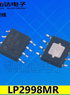【凯拓达电子】 LP2998MR LP2998  稳压器 转换 IC SOP8