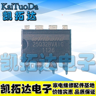 【凯拓达电子】直插 W25Q32BVAIG  W25Q32BVDAIG 4M闪存 DIP8
