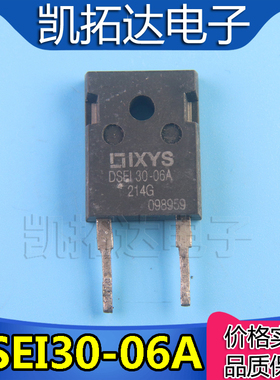 【凯拓达电子】原装进口拆机 快恢复二极管 DSEI30-06A 37A600V