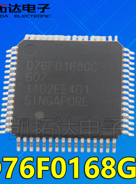 【凯拓达电子】原装拆机 D76F0168GC  变频空调单片机芯片