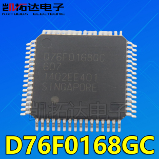 【凯拓达电子】原装拆机 D76F0168GC  变频空调单片机芯片