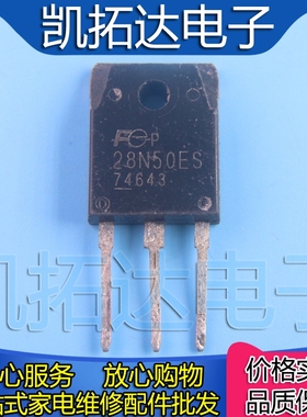 【凯拓达电子】原装进口拆机 FMH28N50ES FQA28N50 测量好发货