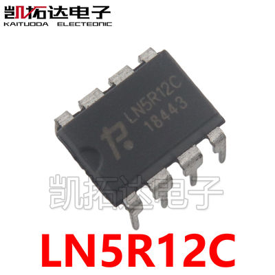 电子ln5r12c正品电磁炉芯片