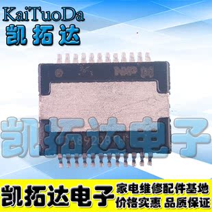 TDA8920CTH D类 1通道或2通道 HSOP 放大器IC