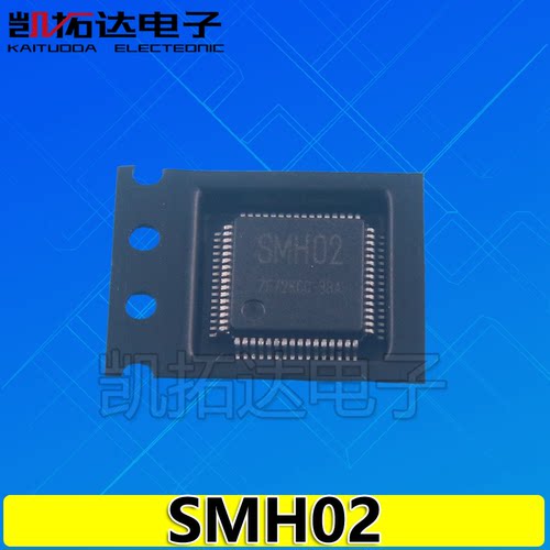 【凯拓达】 印字 SMH02 ATS2506 ATS2506C 充电音箱主控芯片
