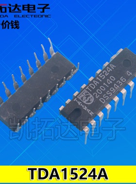 【凯拓达电子】原装拆机  TDA1524A 直插DIP-18 音频IC