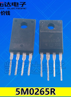 【凯拓达电子】5M0265R 电源管理芯片 进口拆机 TO220-4