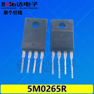 【凯拓达电子】5M0265R 电源管理芯片 进口拆机 TO220-4