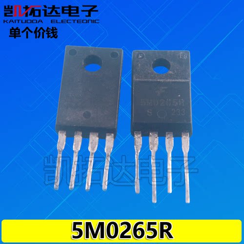 【凯拓达电子】5M0265R 电源管理芯片 进口拆机 TO220-4
