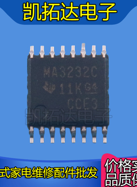 【凯拓达电子】MA3232C MAX3232CPW 双线路收发器 贴片SSOP16