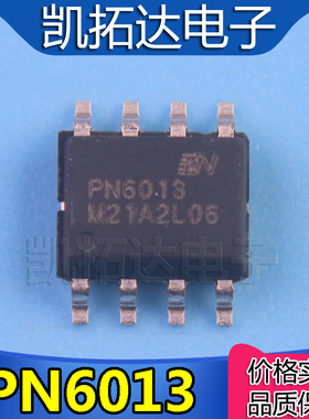 【凯拓达电子】 PN6013SEC-R1 PN6013 贴片SOP-8 电源充电器芯片