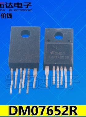 【凯拓达电子 】 DM07652R 液晶显示器电源管理芯片