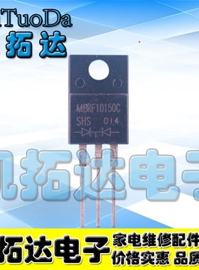 【凯拓达电子】进口拆机 SP10150 MBRF10150 MBRF10150CT 肖特基