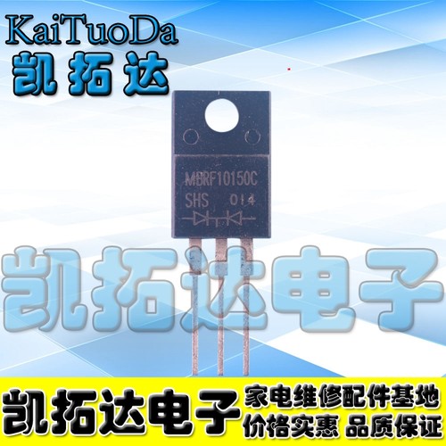 【凯拓达电子】进口拆机 SP10150 MBRF10150 MBRF10150CT 肖特基