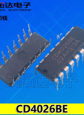 【凯拓达电子】 CD4026 CD4026BE 直插DIP-16 十进制计数/分频器