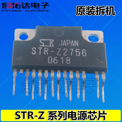 STR-Z2012 2014 2062 2064 2152 2154 2156 STR-Z2756 电源模块