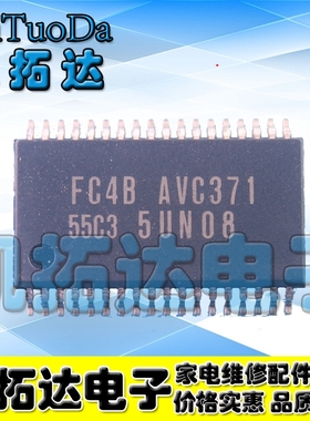 【凯拓达电子】全新原装 FC4B AVC371 52W2