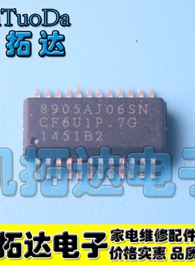 【凯拓达电子】真正全新原装 OZ8905AJ06SN 8905AJ06SN 现货直拍