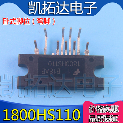 【凯拓达电子】全新原装 FSFR 1800HS110液晶电源模块