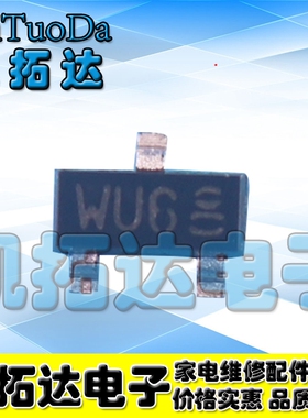 【凯拓达电子】 PBSS5160T 丝印:WU6 SOT-23晶体管/贴片