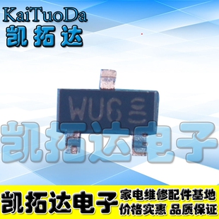 【凯拓达电子】 PBSS5160T 丝印:WU6 SOT-23晶体管/贴片