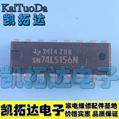 【凯拓达电子】直插 SN74LS156N 74LS156N3 HD74LS156P DIP-16