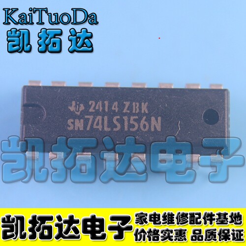【凯拓达电子】直插 SN74LS156N 74LS156N3 HD74LS156P DIP-16