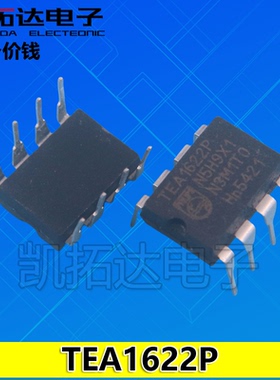 【凯拓达电子】TEA1622P 电源管理芯片