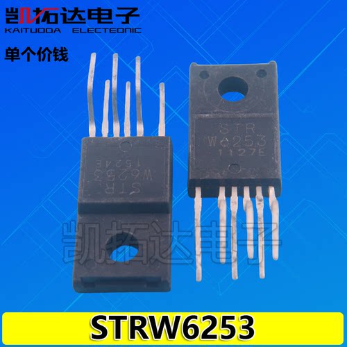 【凯拓达电子】STRW6253 STR-W6253 液晶电源模块