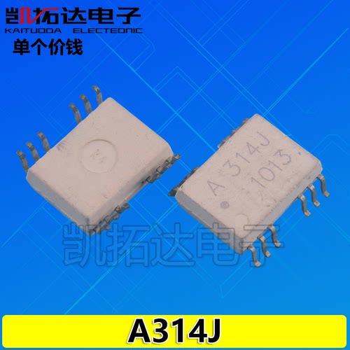 【凯拓达电子】HCPL-314J HCPL314J A314J SOP-12 光电偶合