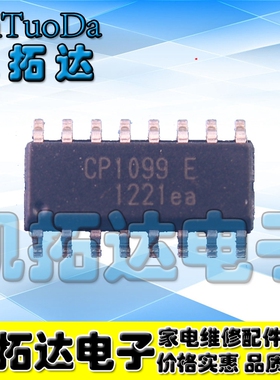 【凯拓达电子】全新原装液晶电源芯片 CP1099E CP1099ET
