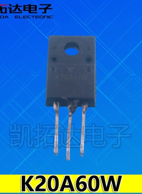 液晶专用管 K20A60W K20A60T K20A60U 20A600V 场效应管