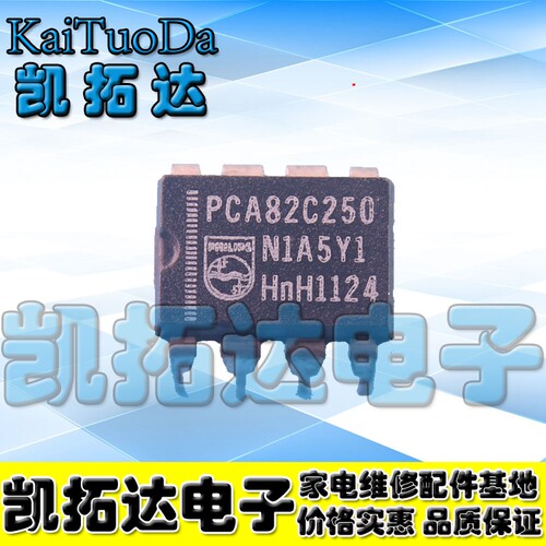 【凯拓达电子】PCA82C250 CAN协议控制器和物理总线之间的接口