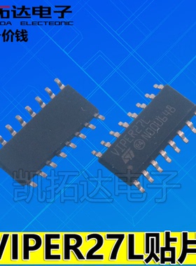 【凯拓达电子】原装正品VIPER27H VIPER27HN VIPER27L【贴片】