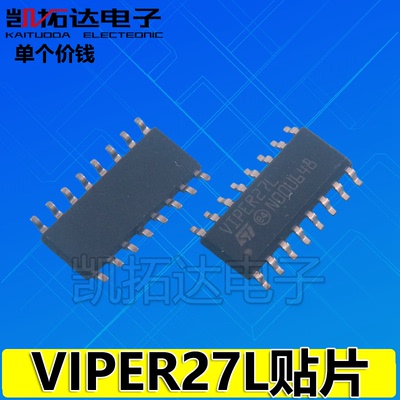 【凯拓达电子】原装正品VIPER27H VIPER27HN VIPER27L【贴片】