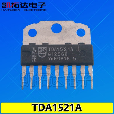 【凯拓达电子】TDA1521A 双声道音频功率放大器芯片